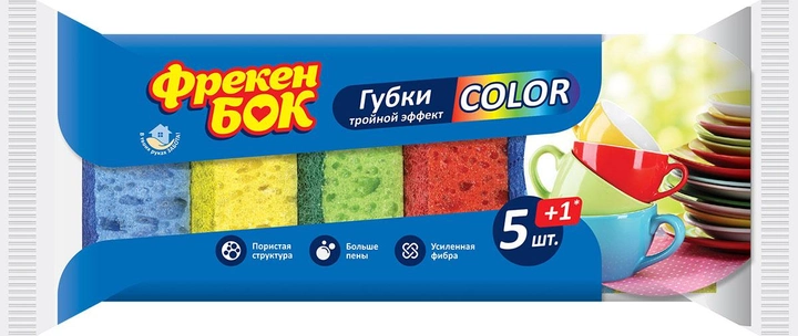 Губка кухонна Фрекен БОК Color 5+1 шт