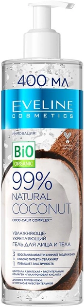 Зволожувально-зміцнювальний гель для обличчя і тіла Eveline Cosmetics 99% Natural Coconut 400 мл