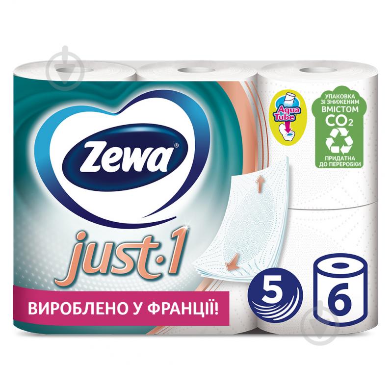 Туалетний папір Zewa Just 1 білий 5 шарів,  6шт