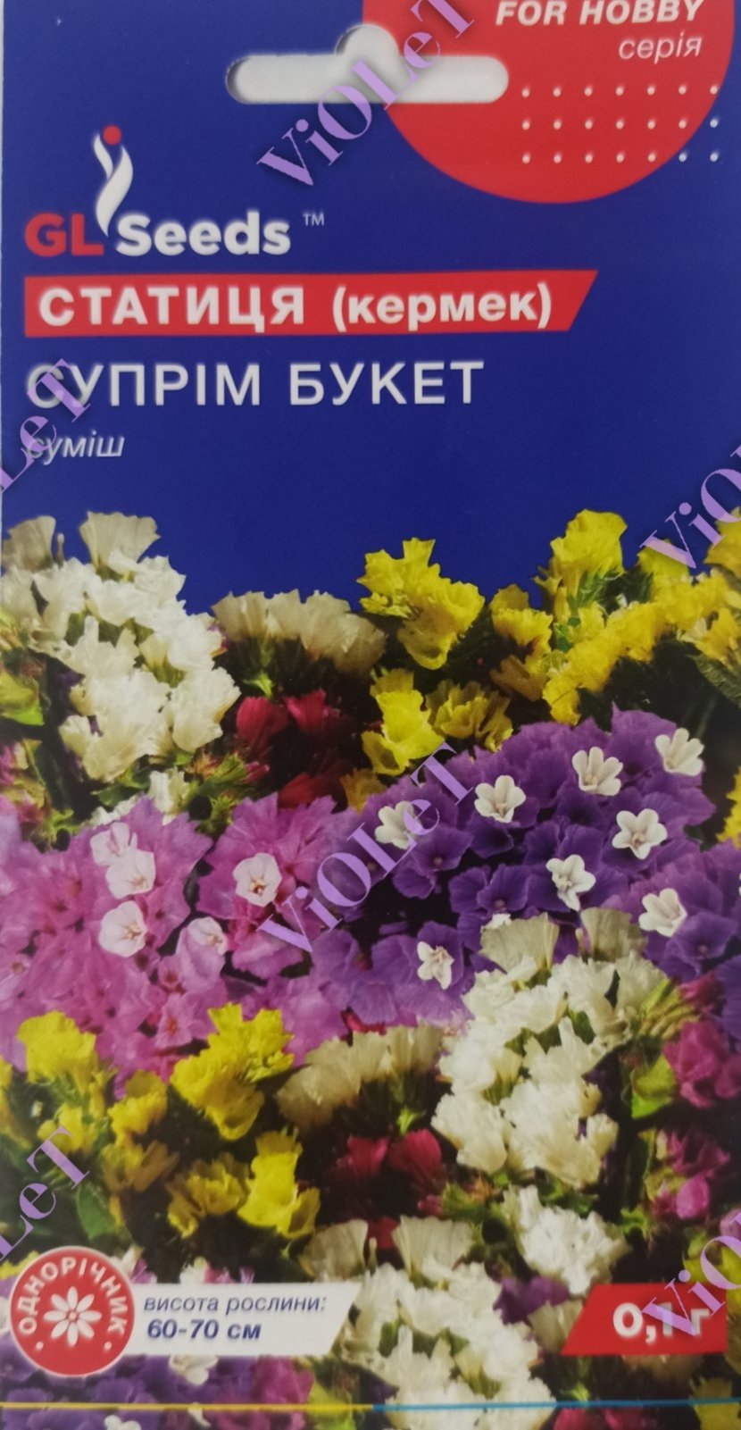 Статиця (кермек) Супрім Букет суміш сухоцвіт, 0,1 GL Seeds