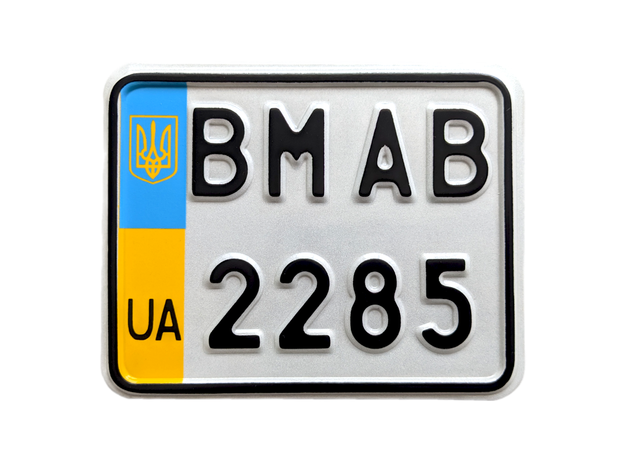Дублікат номеру для мопеду від 2004 року