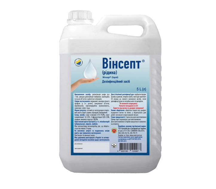 Вінсепт для швидкої дезінфекції шкіри рук (рідкість),5 л