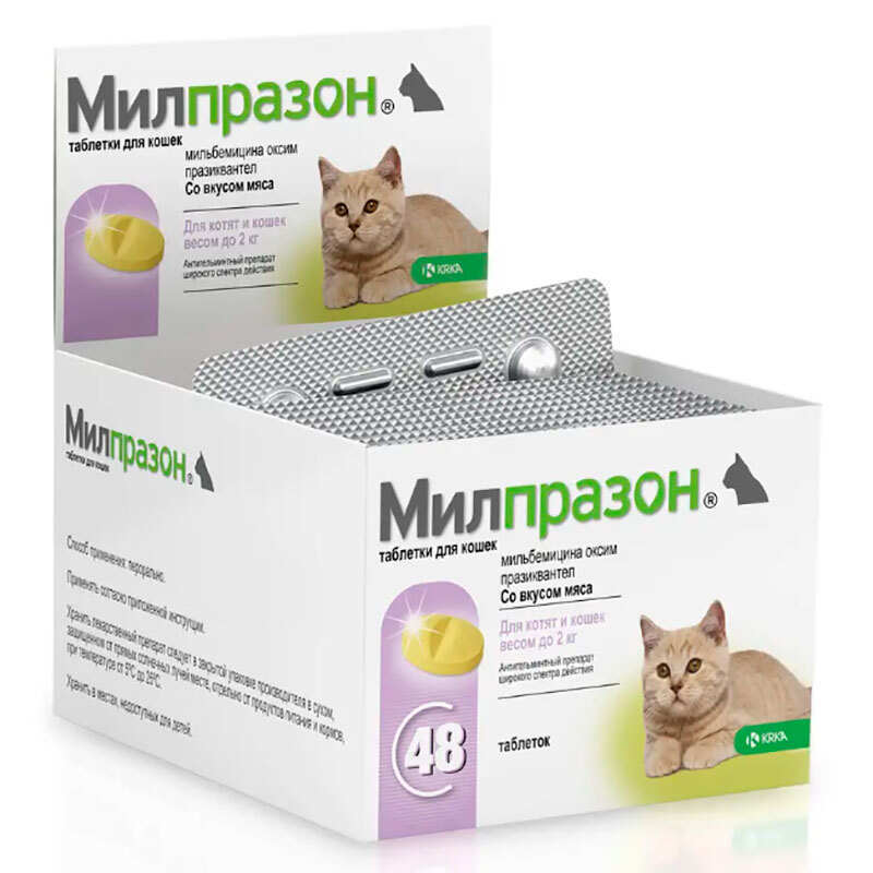 Milprazon (Мілпразон) by KRKA - Антигельмінтні таблетки для котів (1 пігулка)
