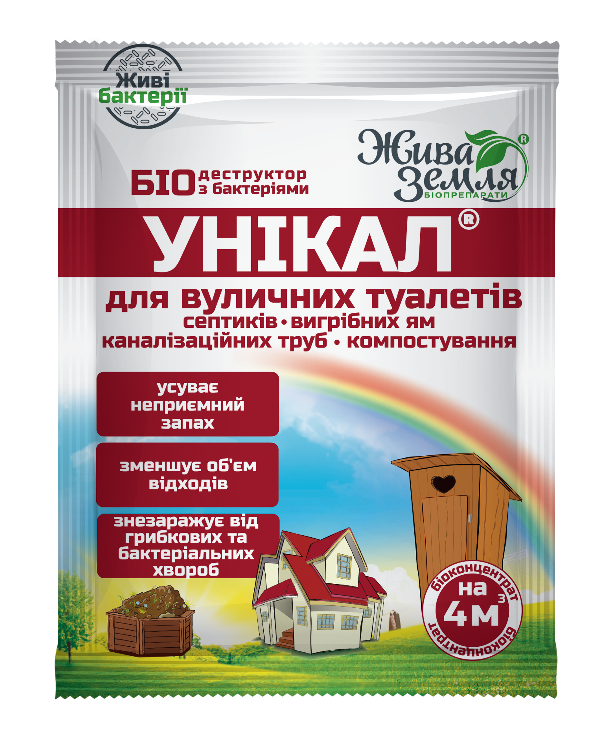 UNIKAL 30 gr