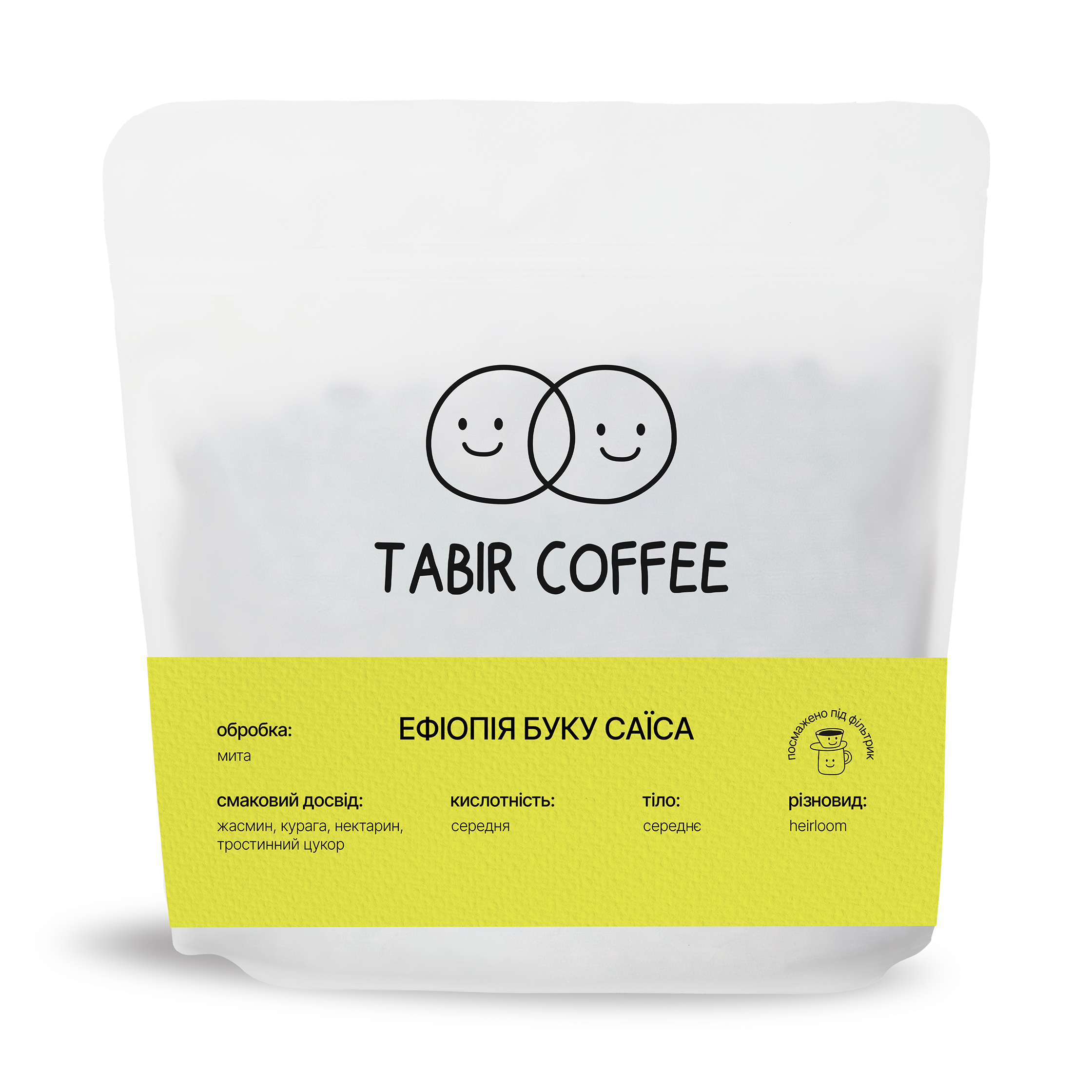 Ефіопія Буку Cаїса