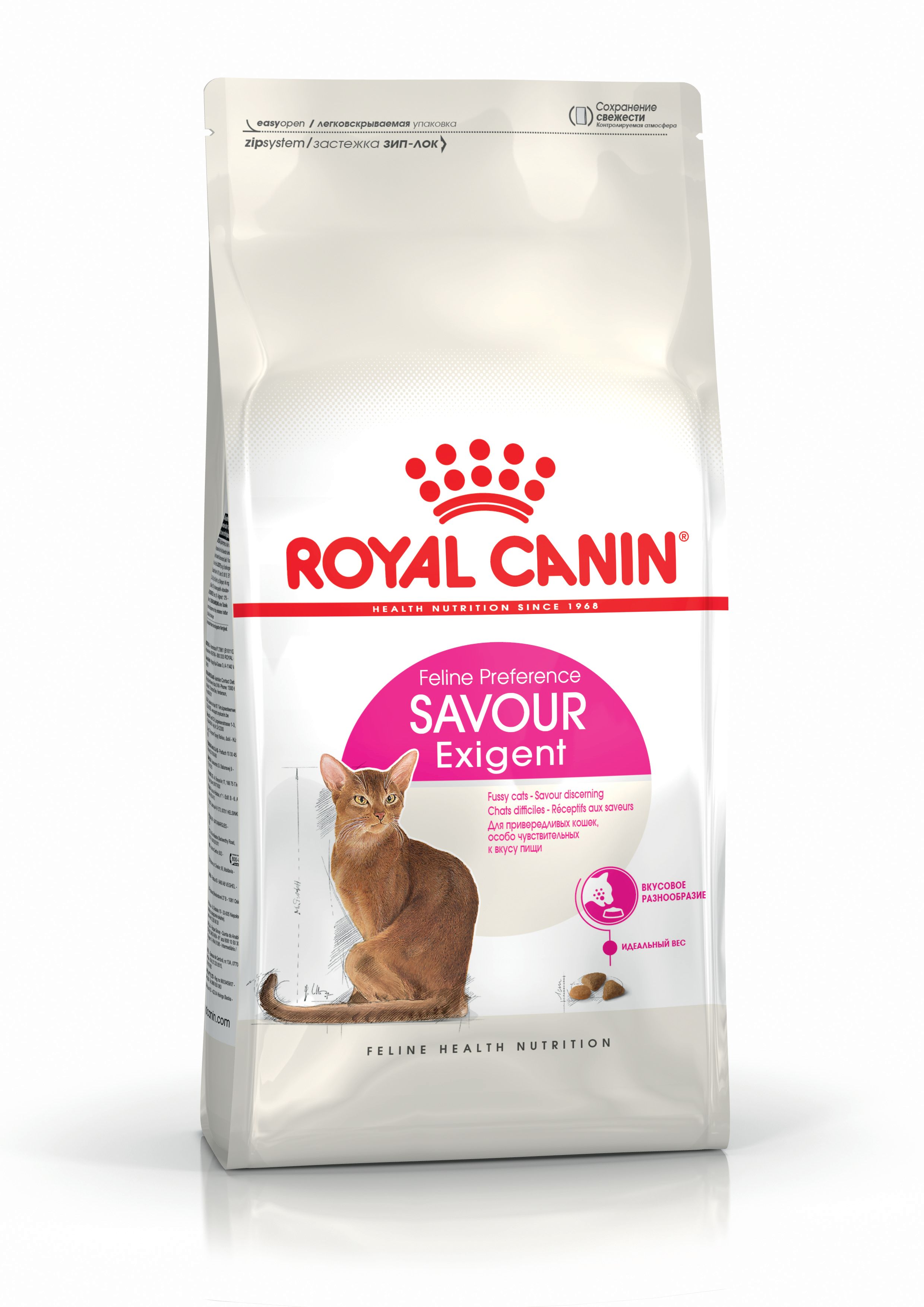 Royal Canin Veterinary Exigent Savour Сухий Корм для Котів 2кг