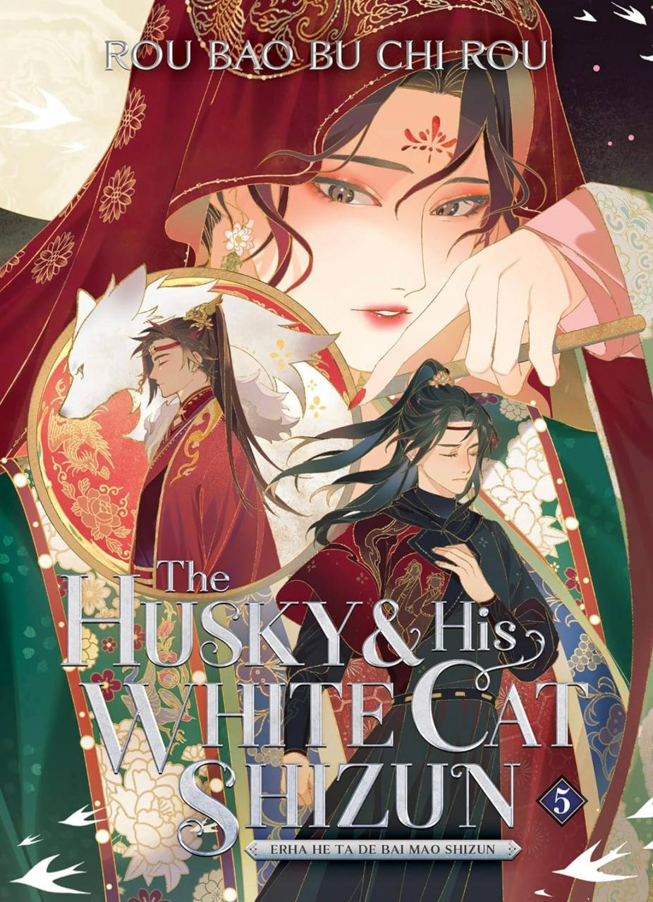 The Husky and His White Cat Shizun: Erha He Ta De Bai Mao Shizun (Novel) Vol. 5 Rou Bao Bu Chi Rou