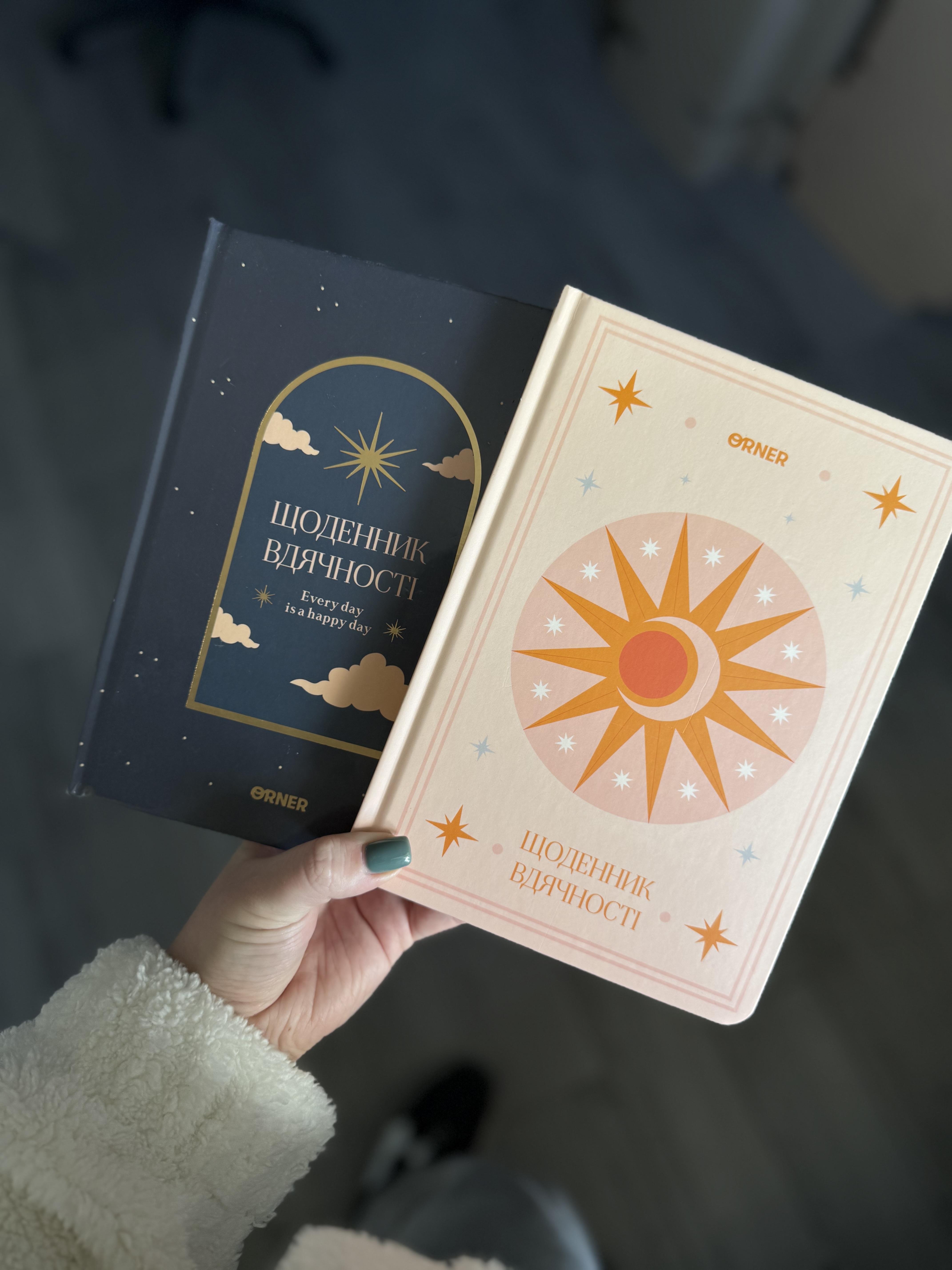 Щоденник вдячності