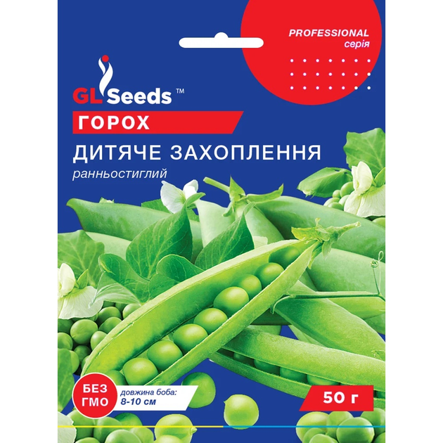 Горох Дитяче захоплення 50г