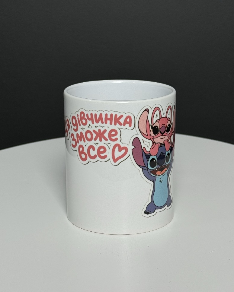 Чашка зі стічем "Ця дівчинка зможе все"