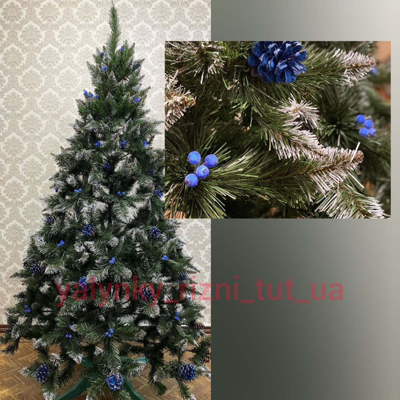 Ялинка Різдвяна з блакитною калиною