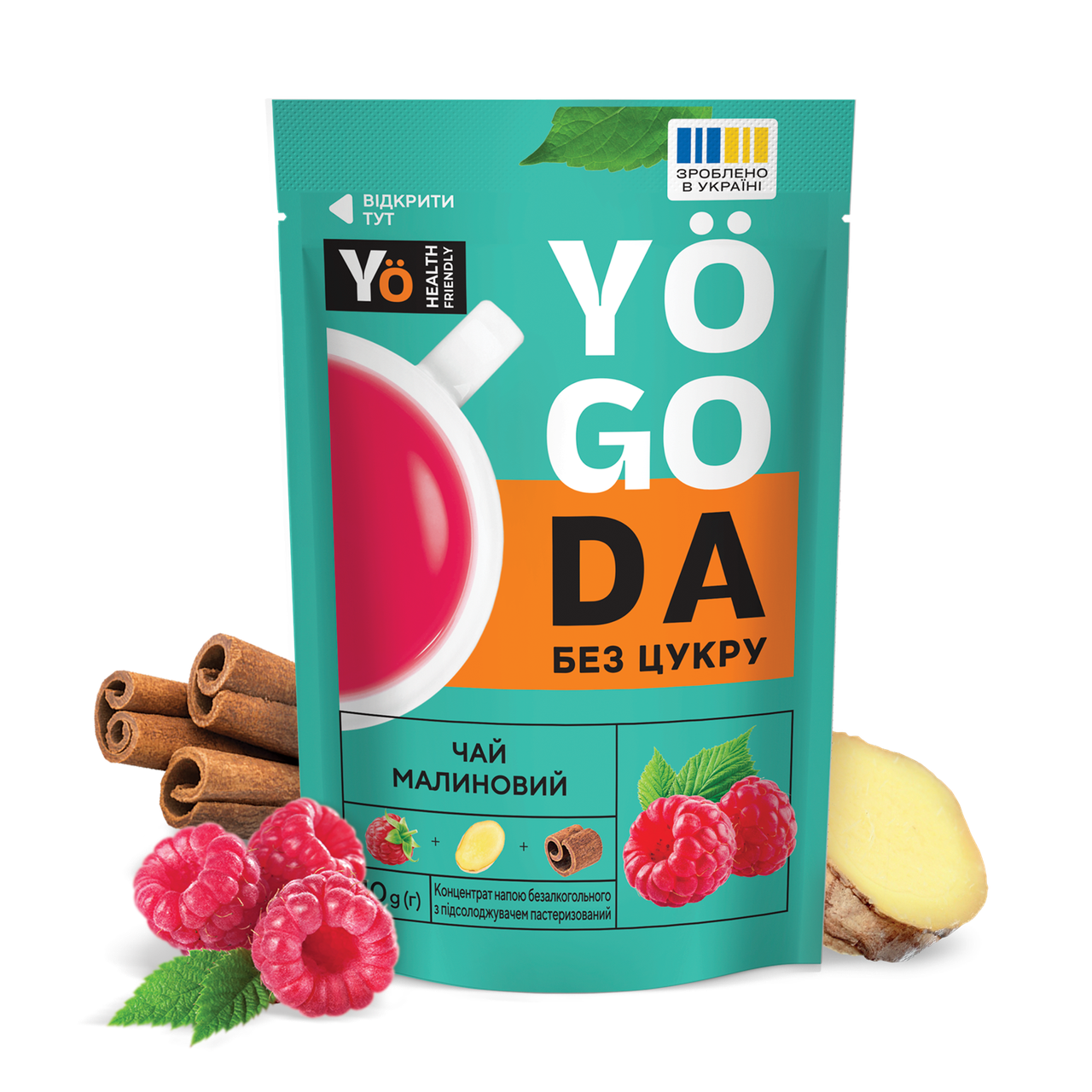 Чай «Малиновий» YOGODA Без цукру