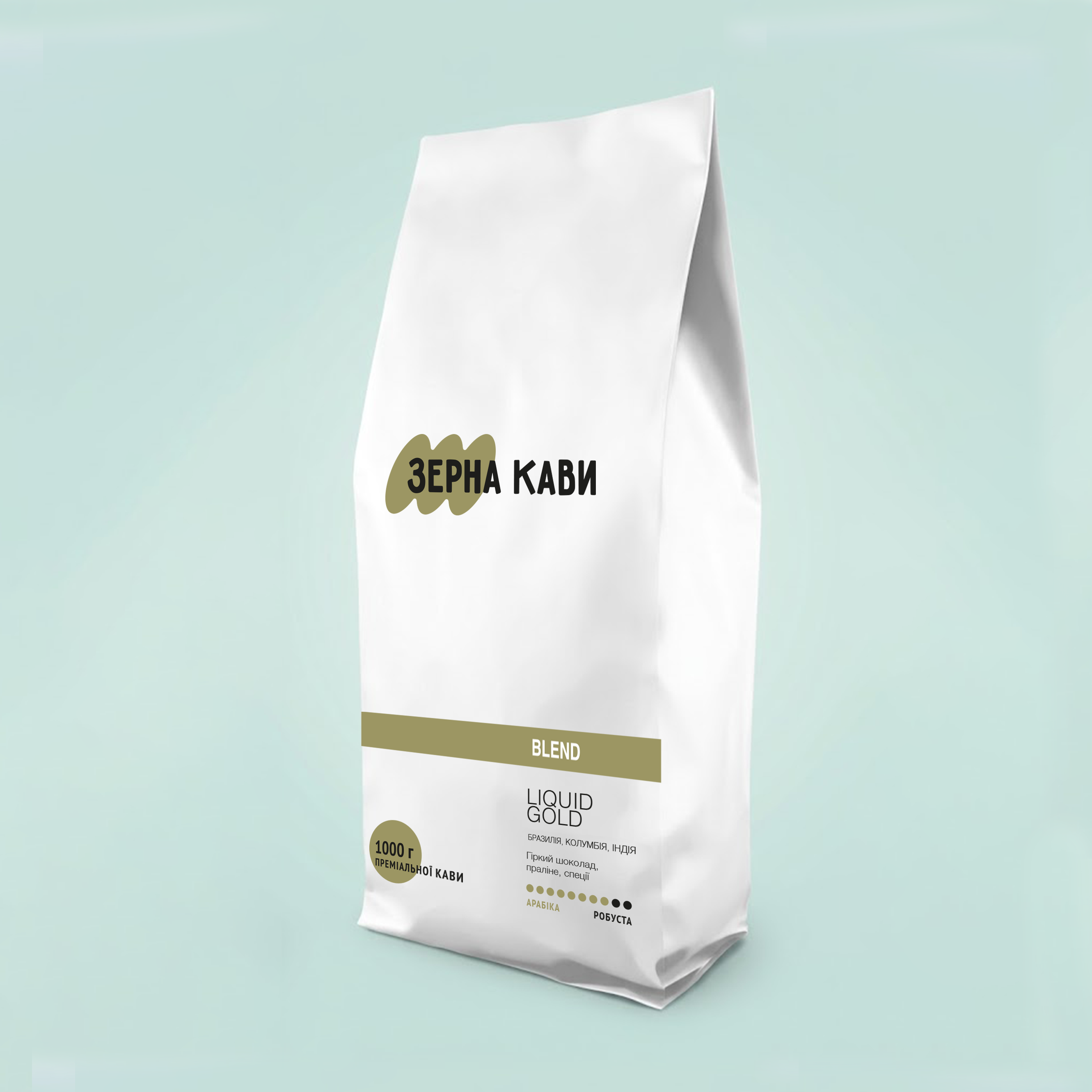 Кава в зернах Liquid Gold 1000 г 80% Арабіка / 20% Робуста