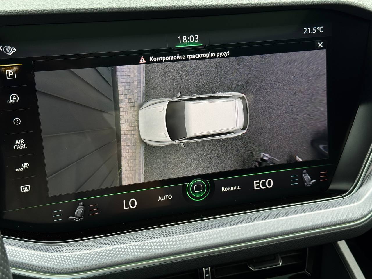 VW Touareg R-line 4Motion