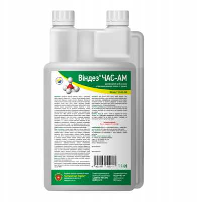 Засіб дезінфікувальний "Віндез ГОС-АМ", 1000 мл