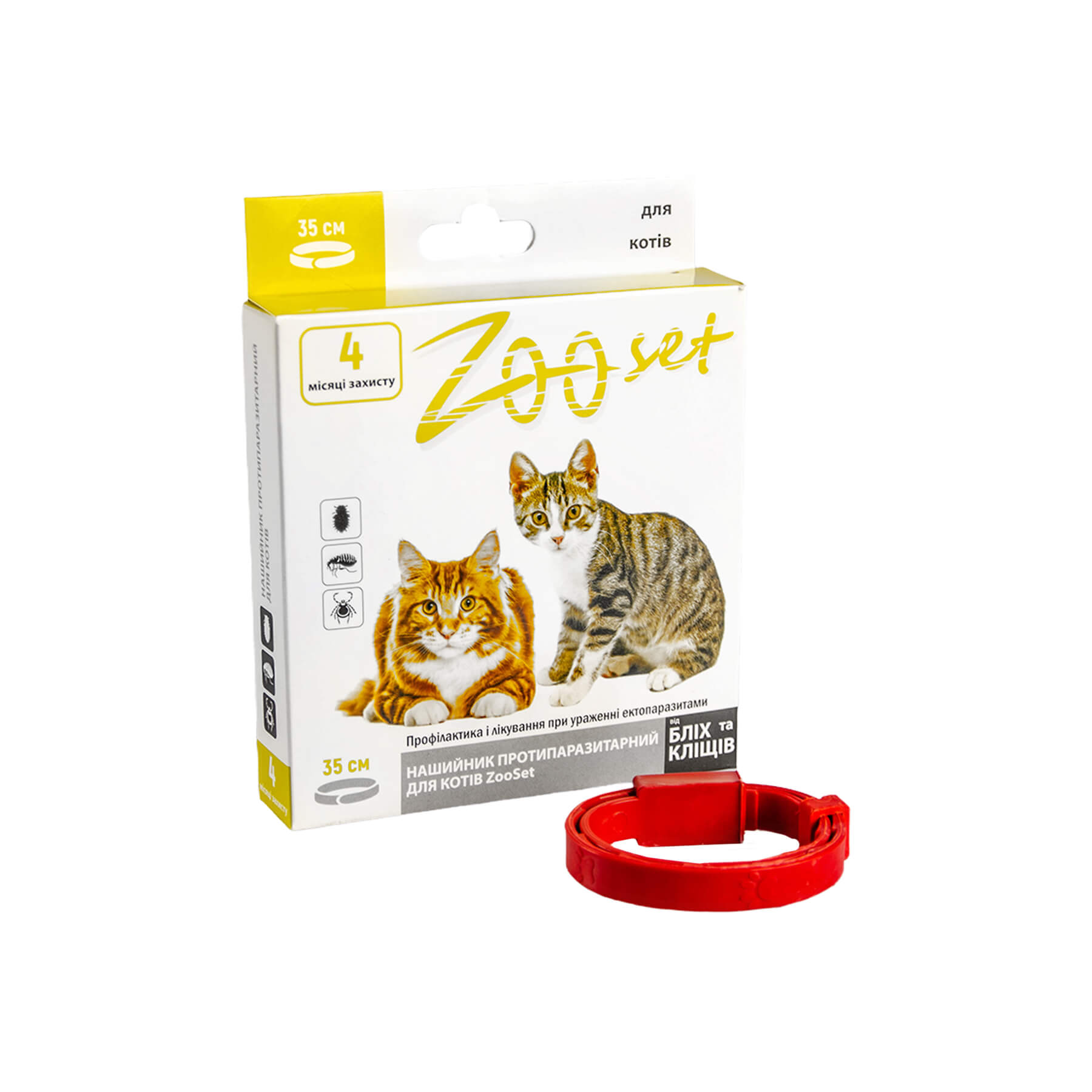 Нашийник Зоосет протипаразит. д/котів 35см