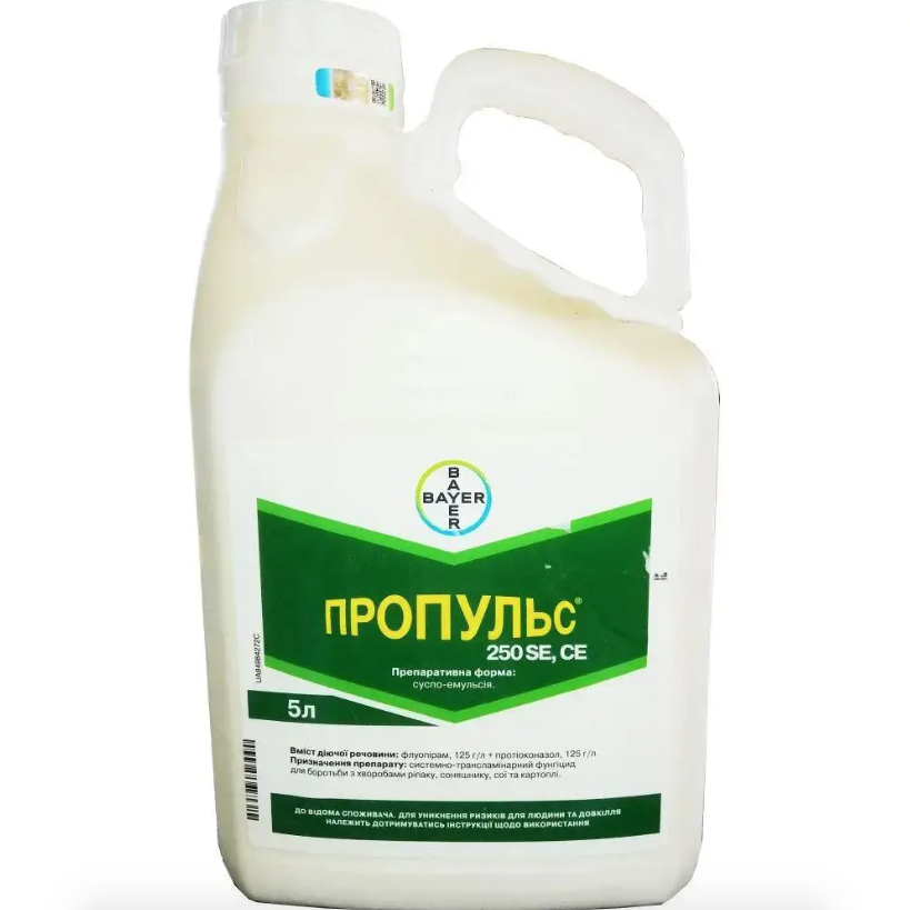 Фунгіцид Пропульс Bayer 5 л, фунгіцид рапса, соняшника, сої
