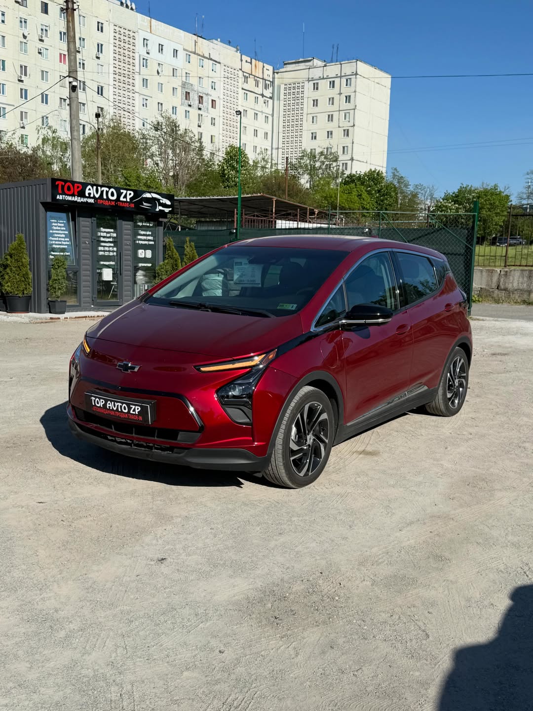 Chevrolet Bolt