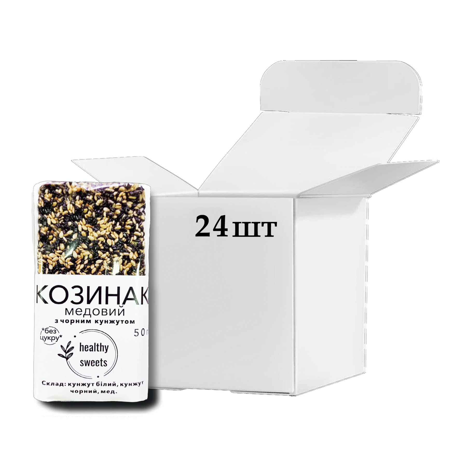 Козинак з Чорним Кунжутом 50 г Бокс 24 шт