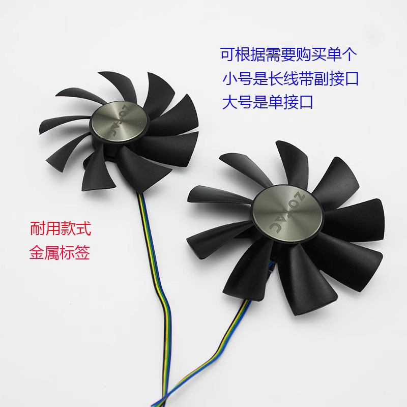 Вентилятори GA92S2H GAA8S2U zotac mini 1070ti 1080 1080ti p102 p104 106