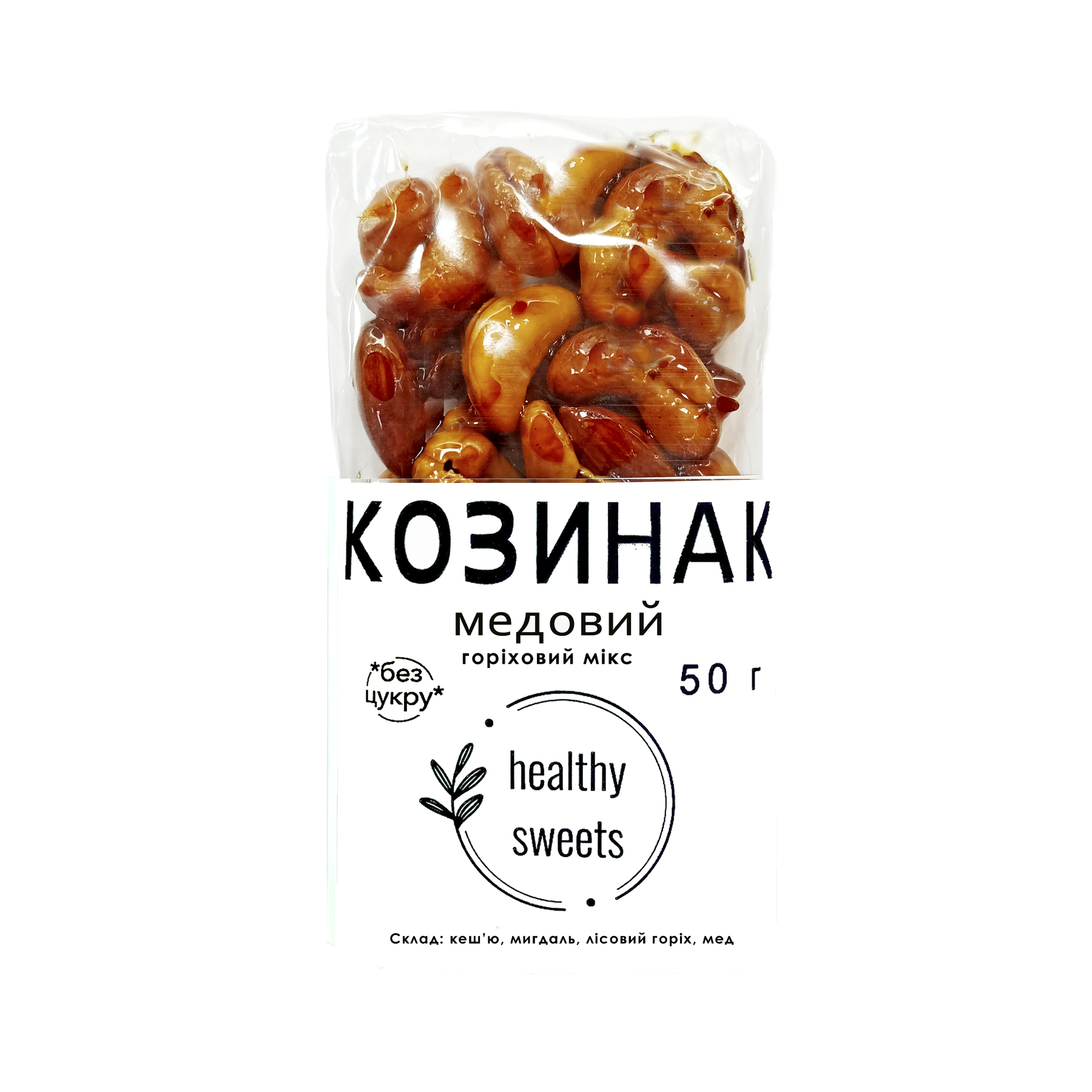 Козинак Горіховий Мікс 50 г