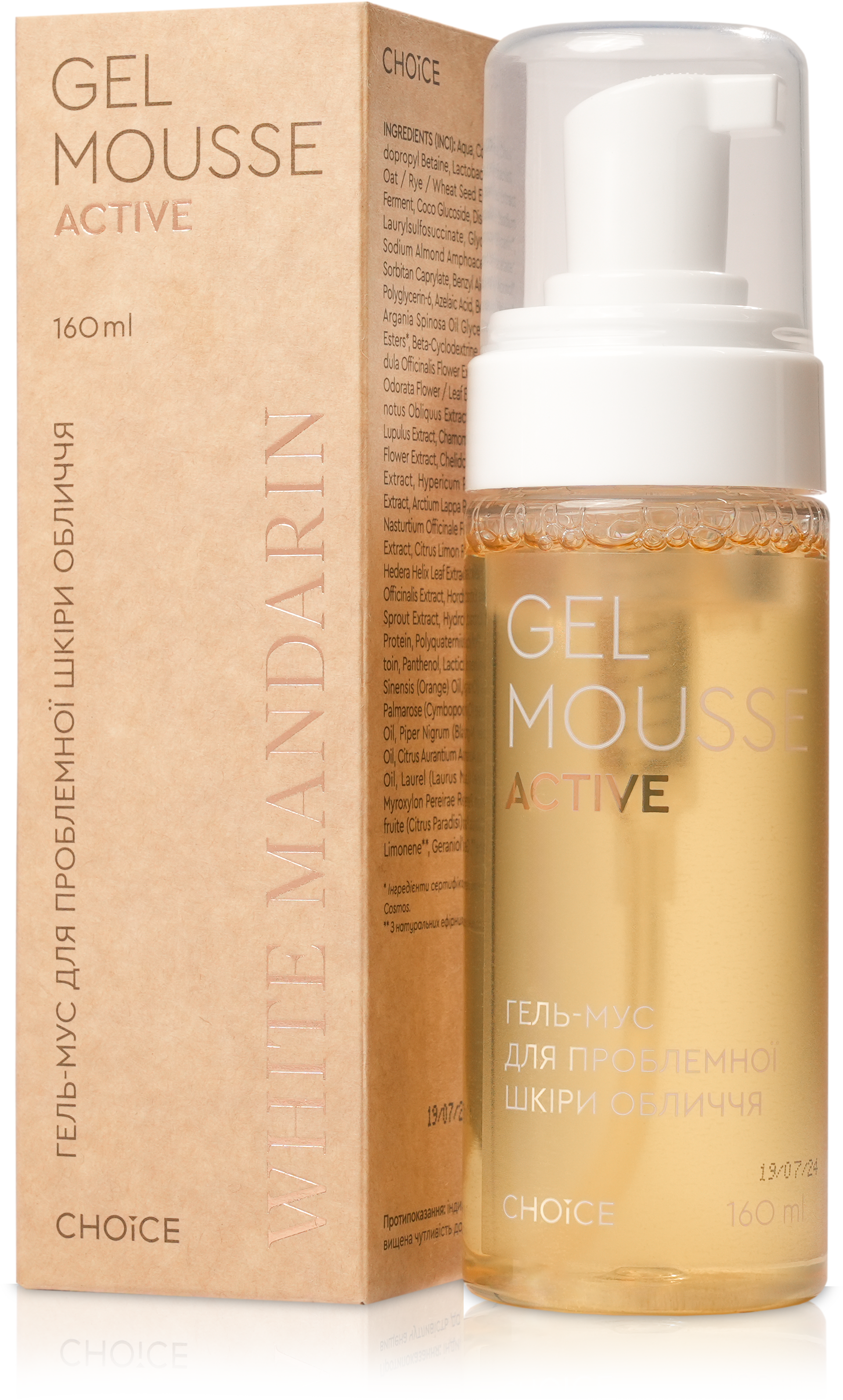 Gel Mousse Active 160 ml