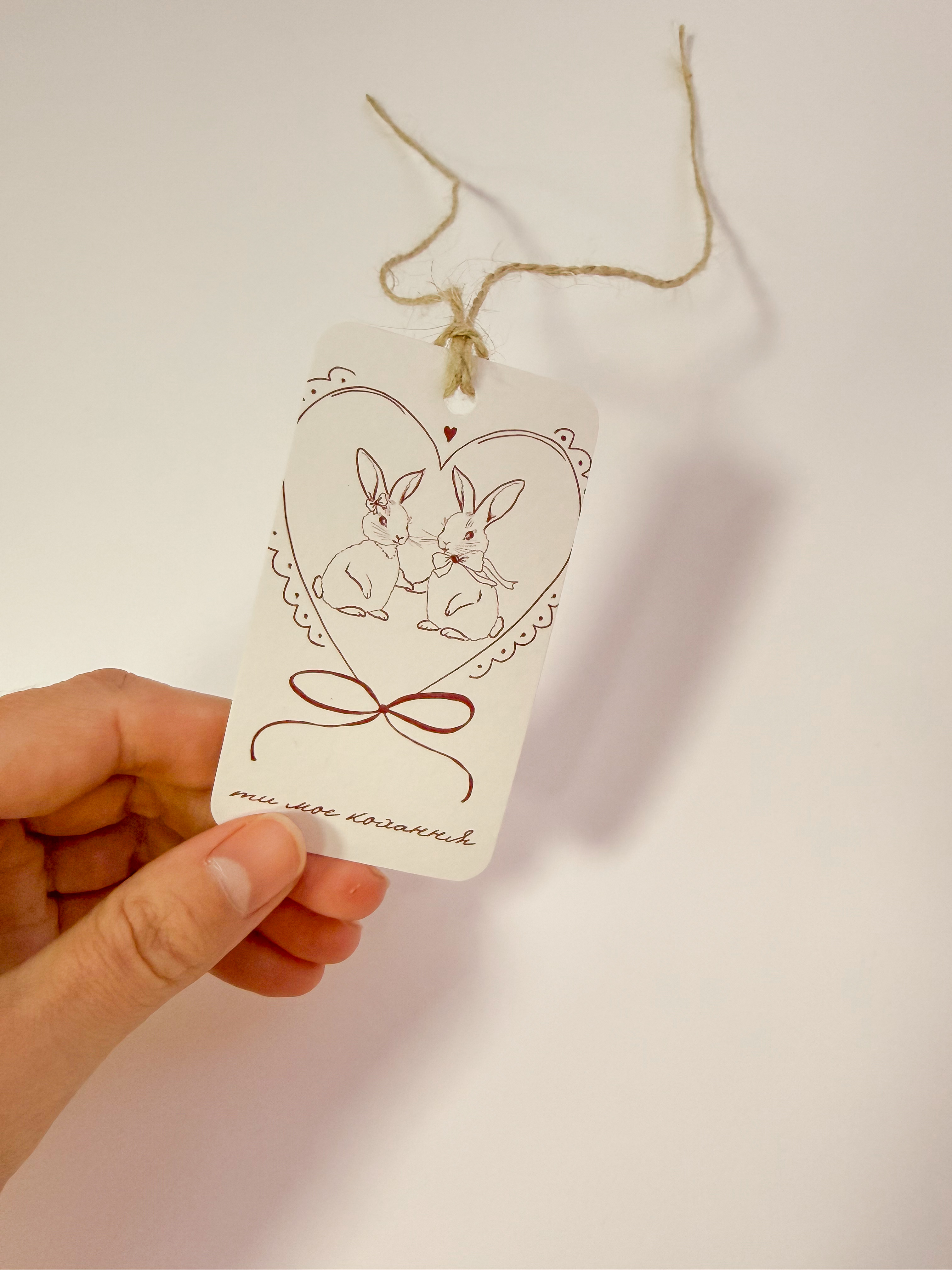 Бірка зі шнурочком 0168