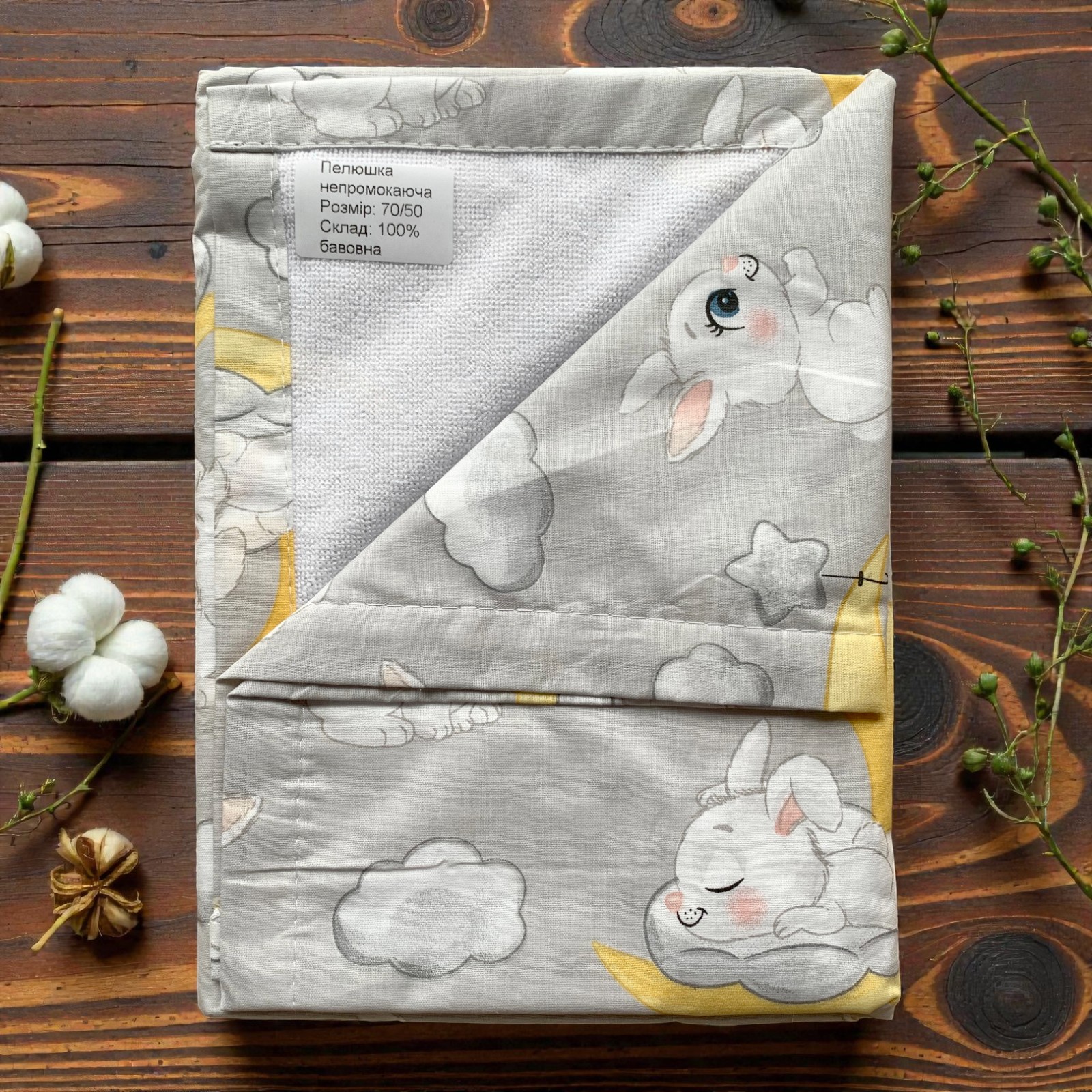 Пелюшка непромокаюча 50 х 70 см Зайчик на жовтому місяці