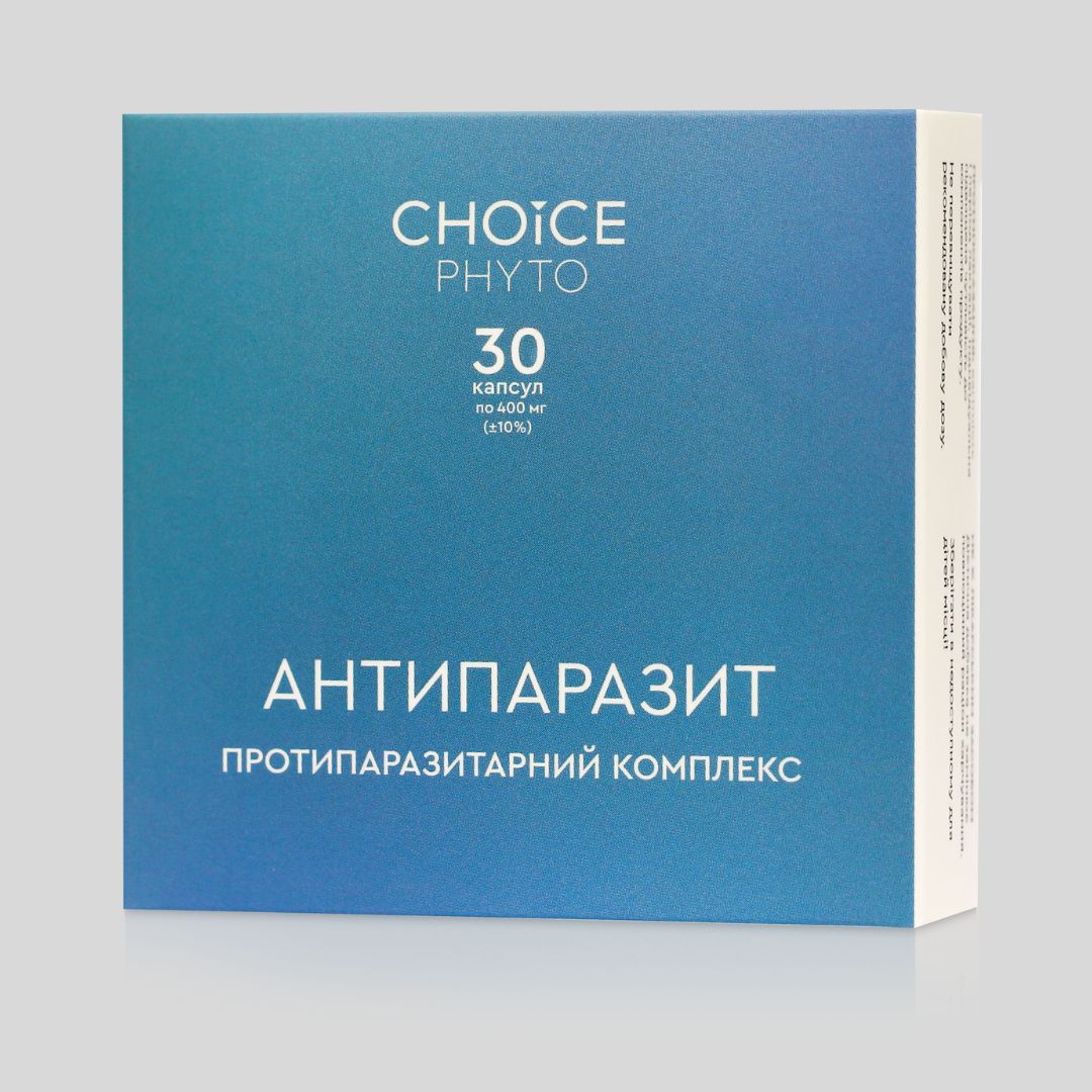 Фітокомплекс АНТИПАРАЗИТ - протиглистовий комплекс