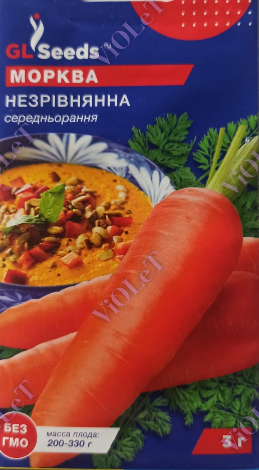Морква Незрівнянна середньорання, 3 г GL Seeds