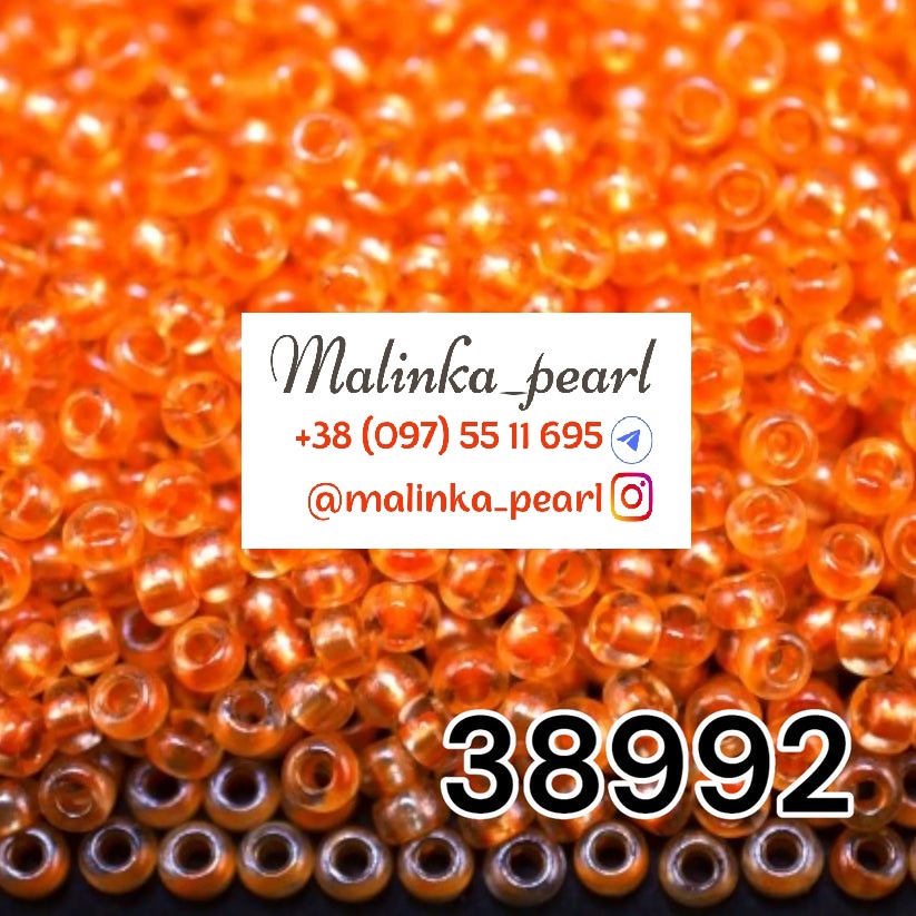 Бісер помаранчевий, кристальний з перламутровим отвором