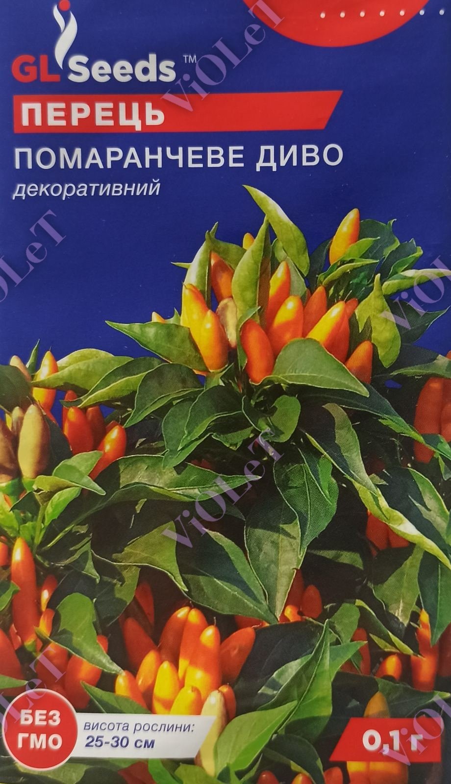 Перець Помаранчеве диво декоративний, 0,1 г GL Seeds
