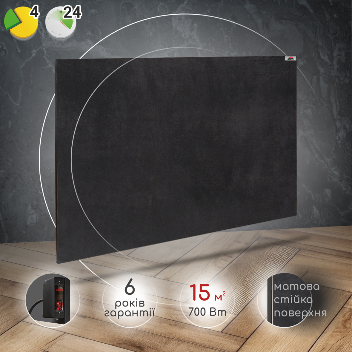 Керамічний обігрівач Heats 700 Anthracite з терморегулятором