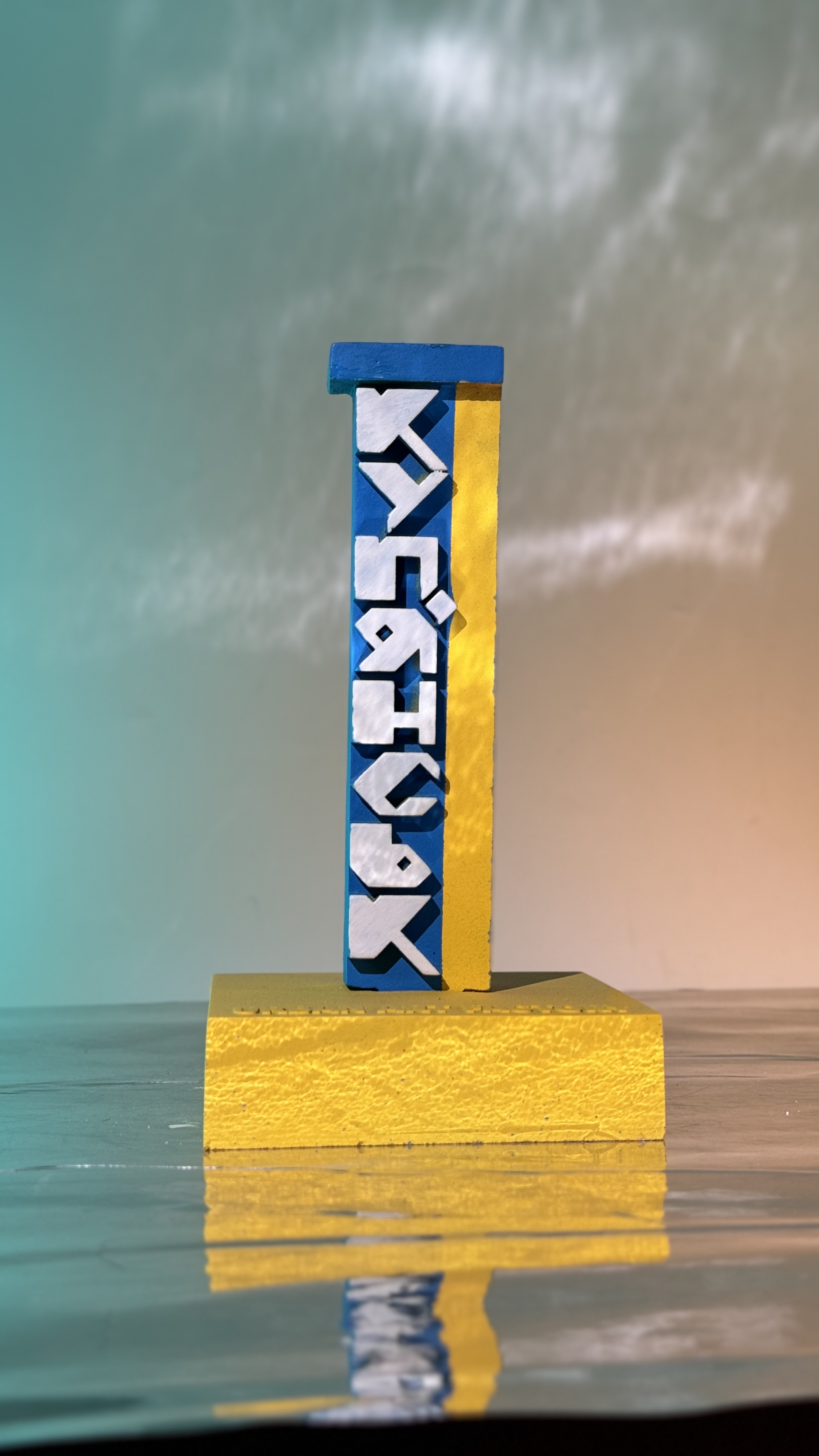 Куп'янськ (оригінал)