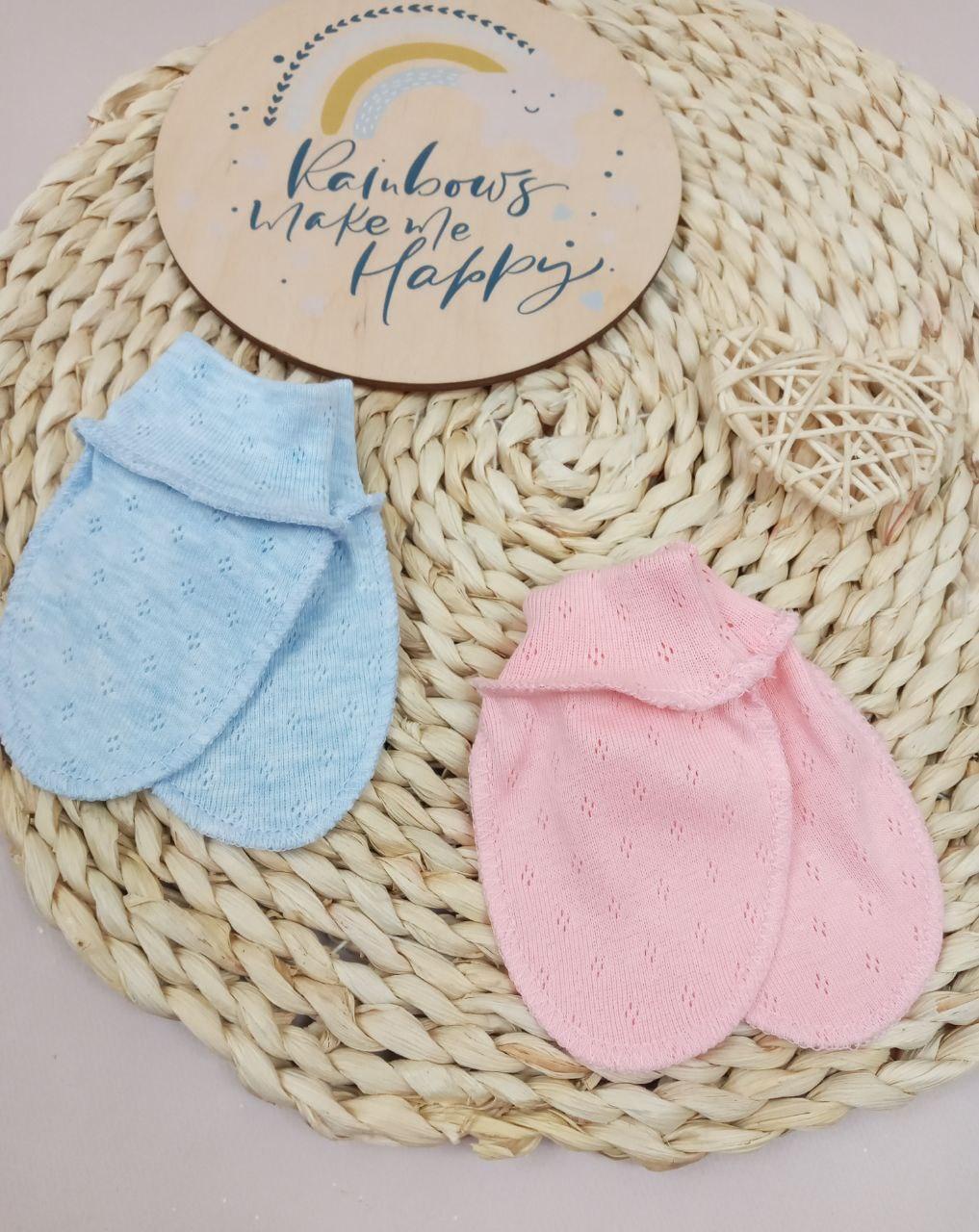 Царапки для новонароджених