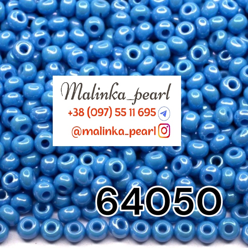 Бісер блакитний, непрозорий, райдужний