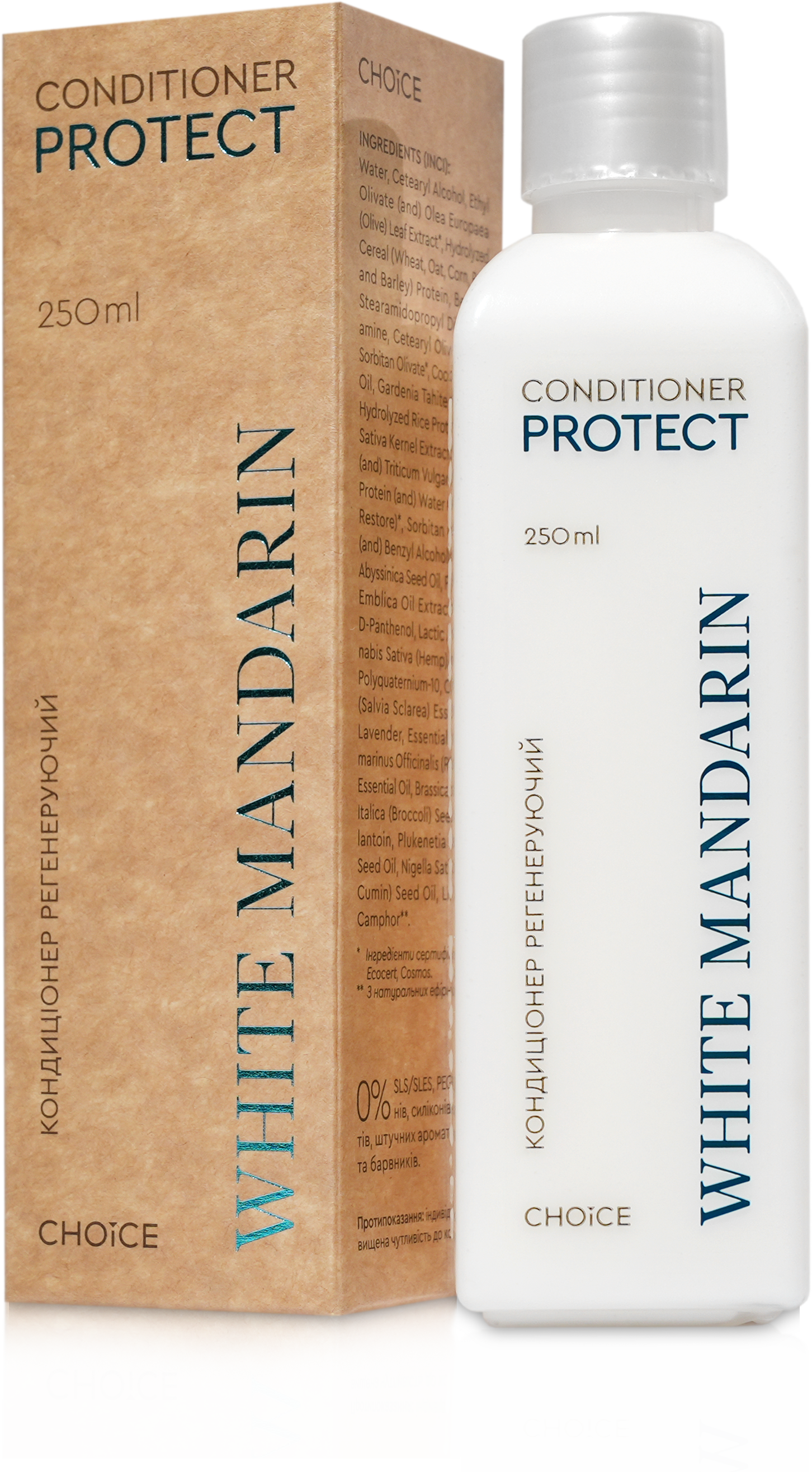 Регенеруючий кондиціонер для фарбованого та пошкодженого волосся