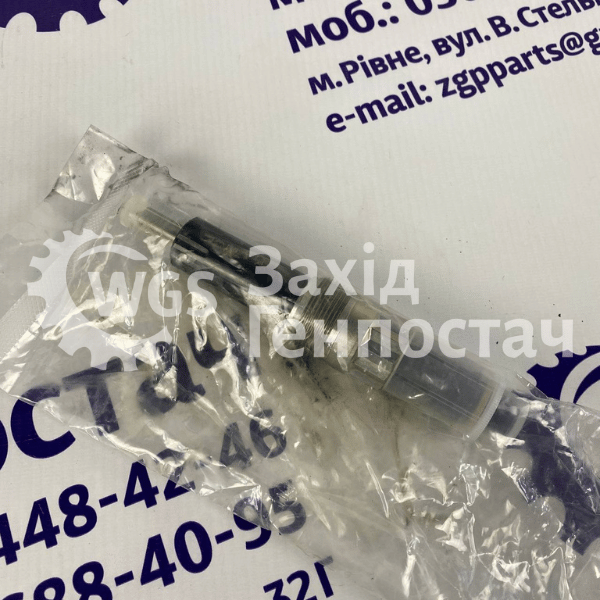 Форсунка RE52113 [John Deere]