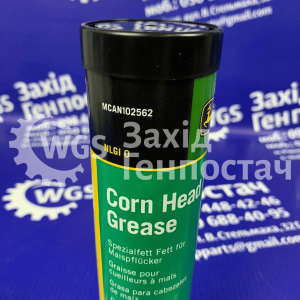 Пластична змазка Corn Head Grease MCAN102562 [John Deere]