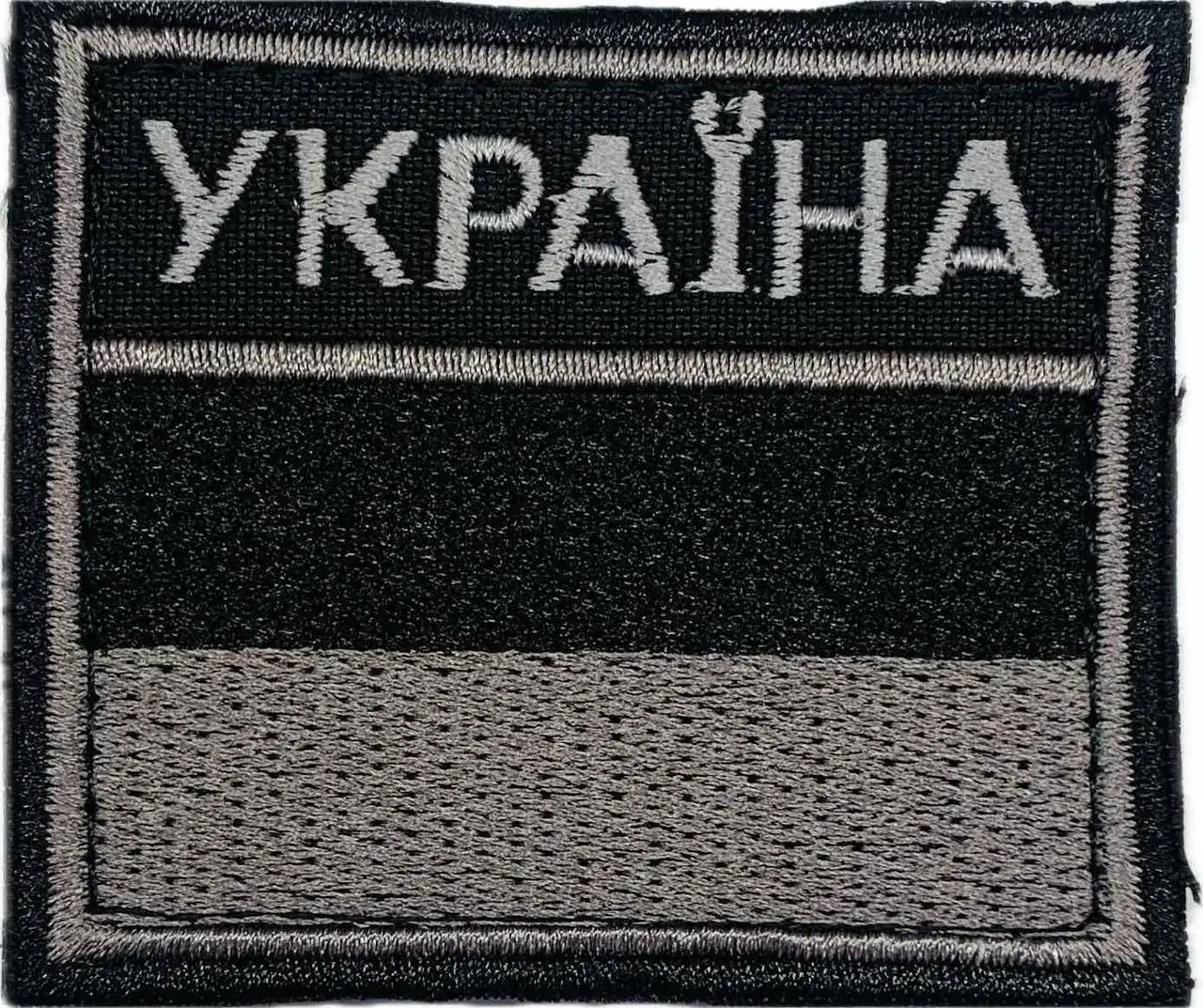 Прапорець Державна прикордонна служба чорний