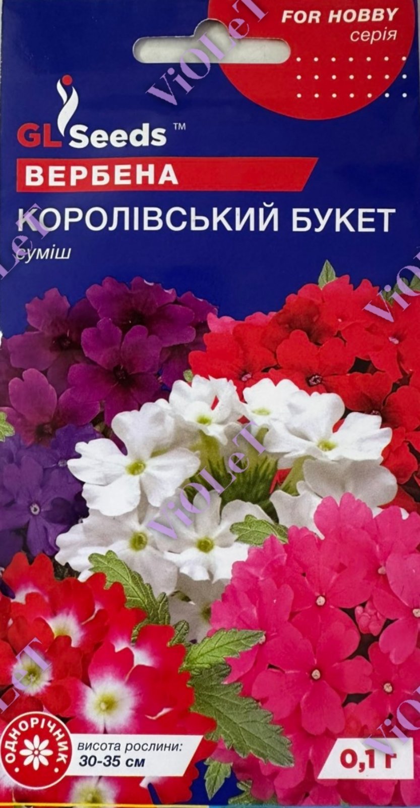 Вербена Королівський Букет F1, 0,1 г, GL Seeds