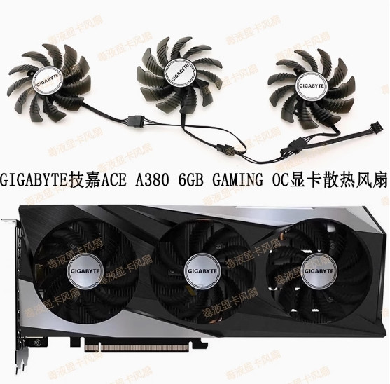 Вентилятор охолодження ігрової відеокарти GIGABYTE/GIGABYTE RX6600 6600xt 6700xt Magic Eagle