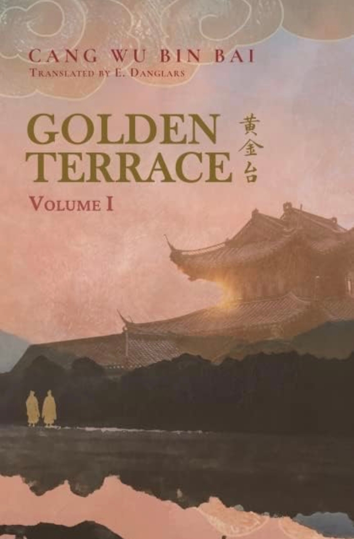 Golden Terrace: Volume 1 Cand Wu Bin Bai