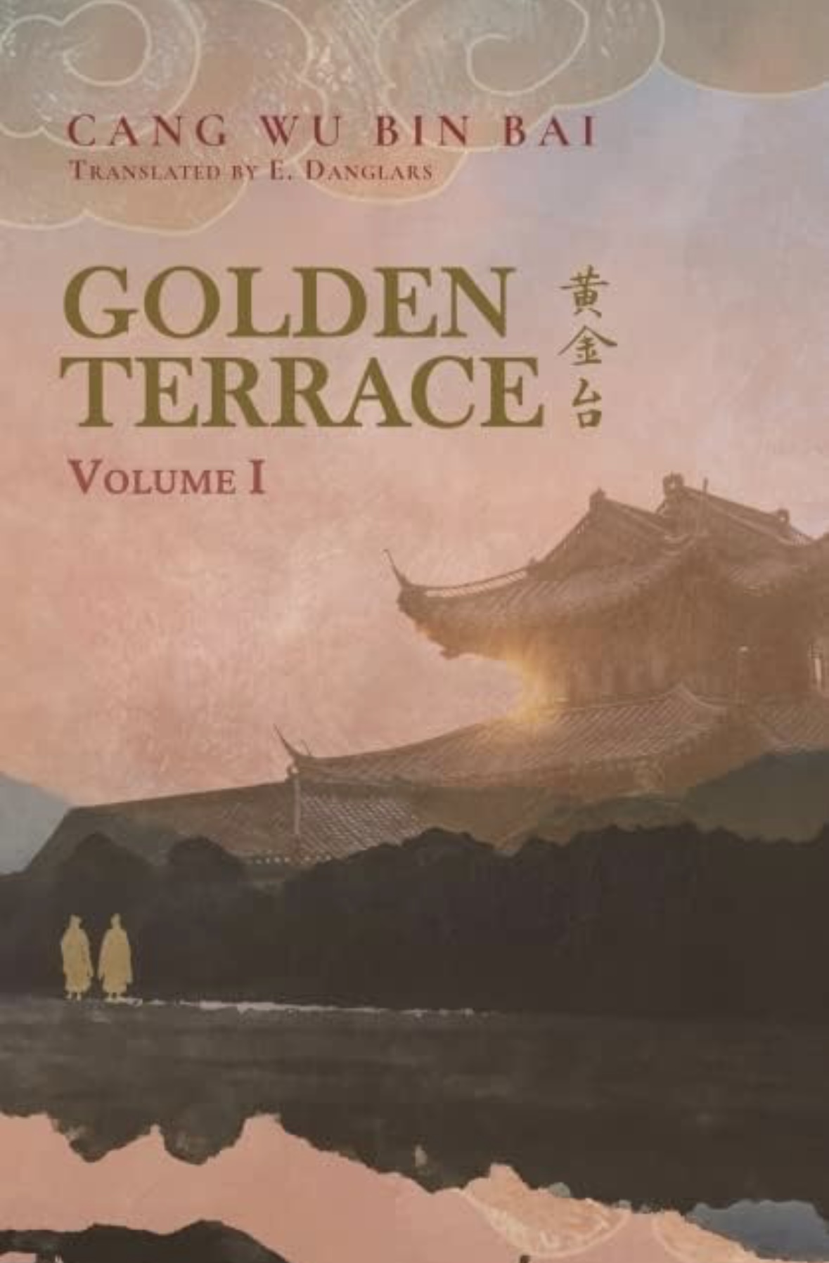 Golden Terrace: Volume 1 Cand Wu Bin Bai