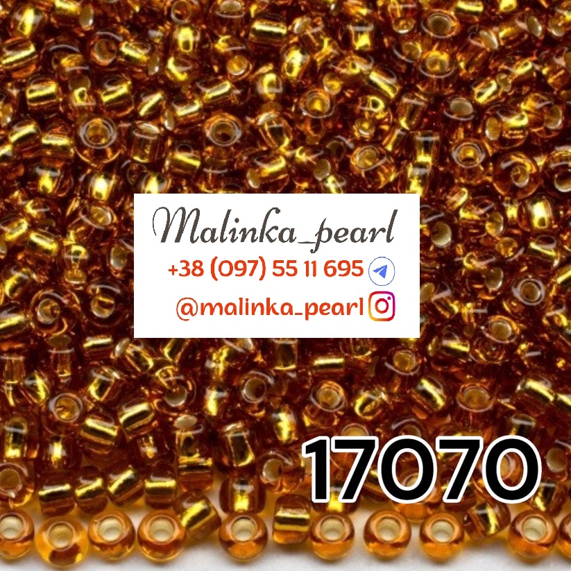 Бісер бурштиновий темний, прозорий з блискучим срібним отвором