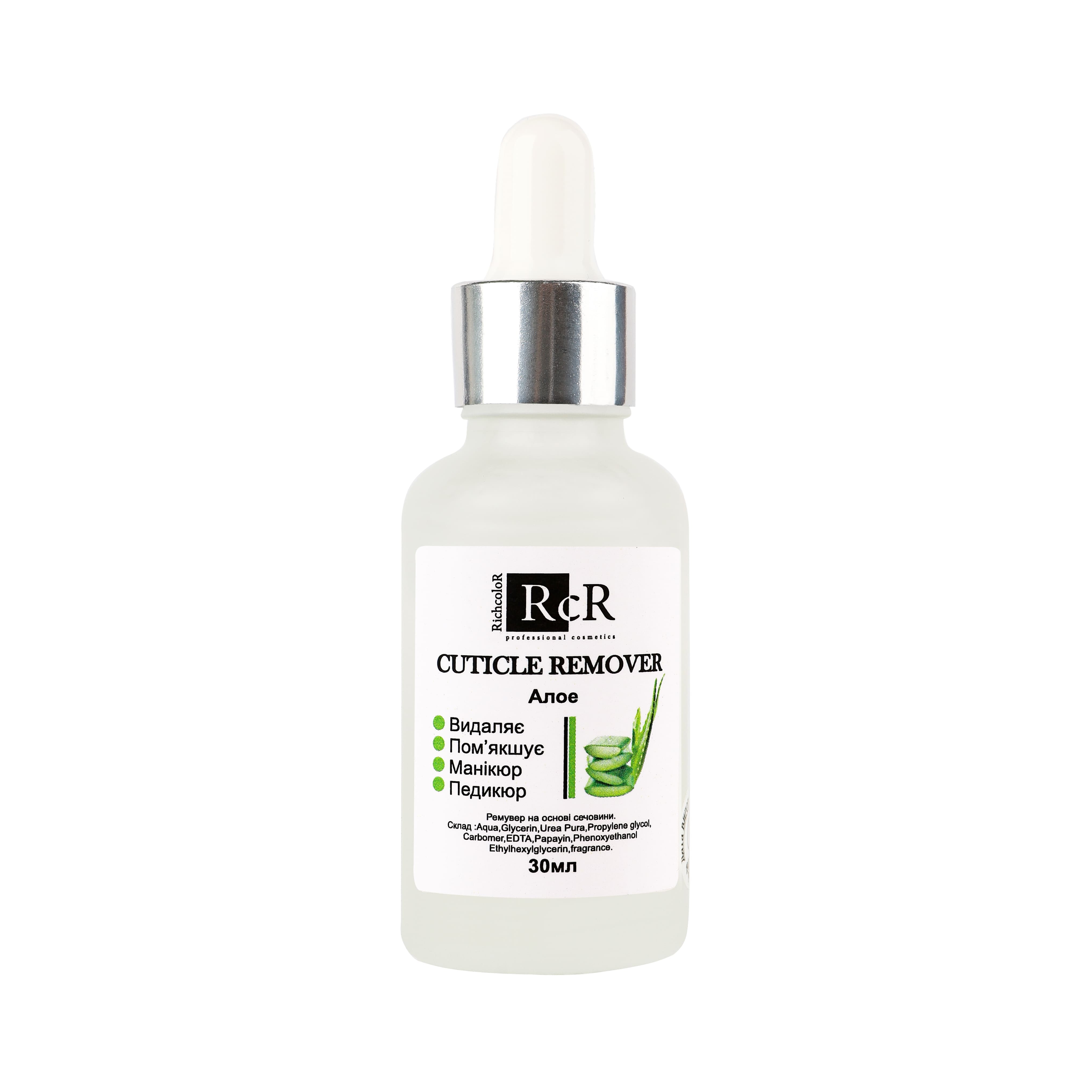 Richcolor Quick Cuticle Remove 30 мл