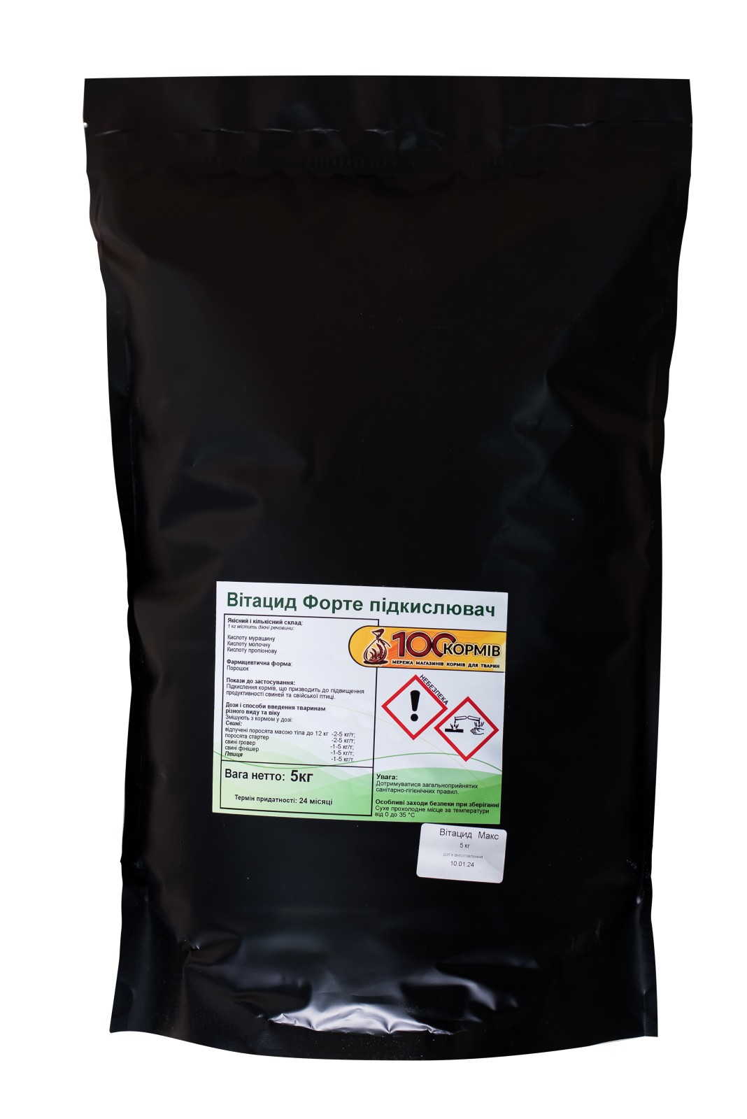Вітацид Форте підкислювач сухий, 5 кг