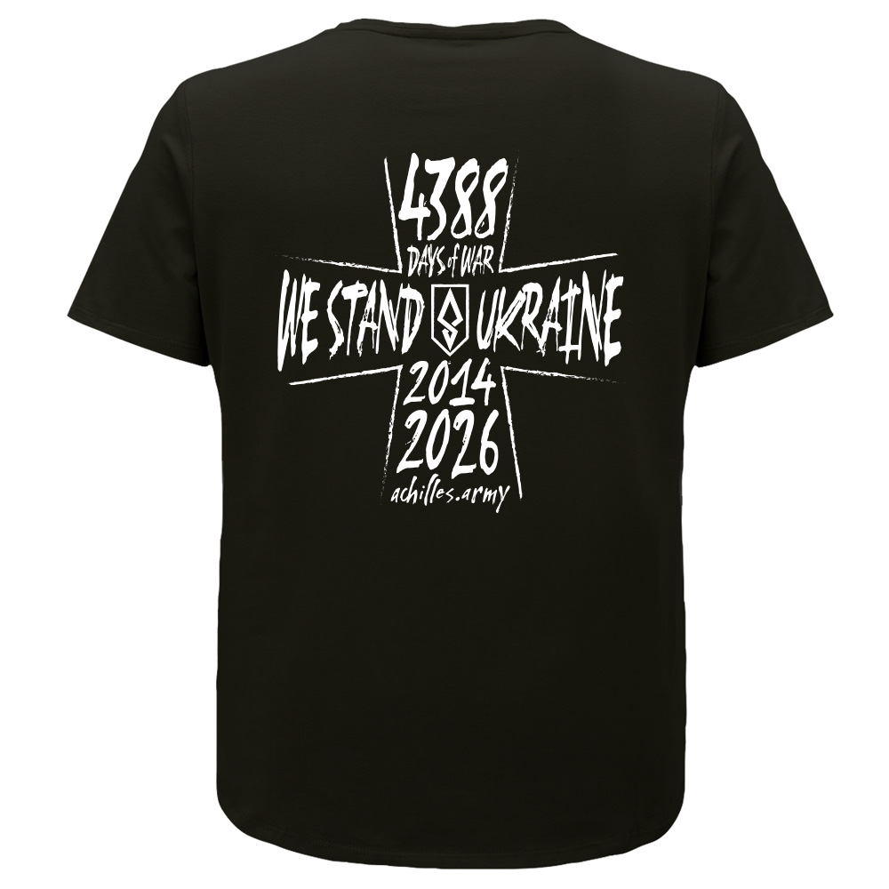 4388 днів спротиву. Лімітований дроп