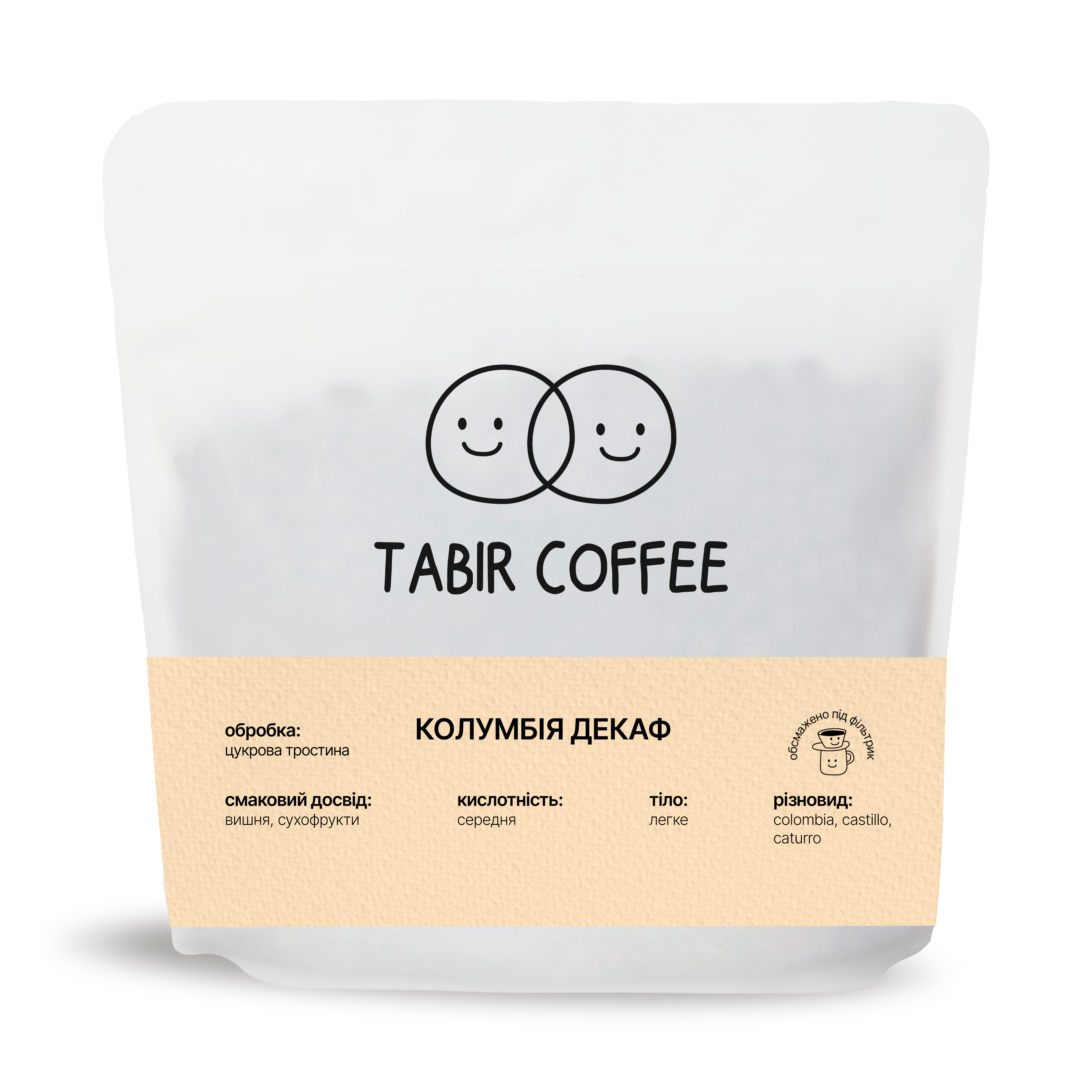 Колумбія DECAF