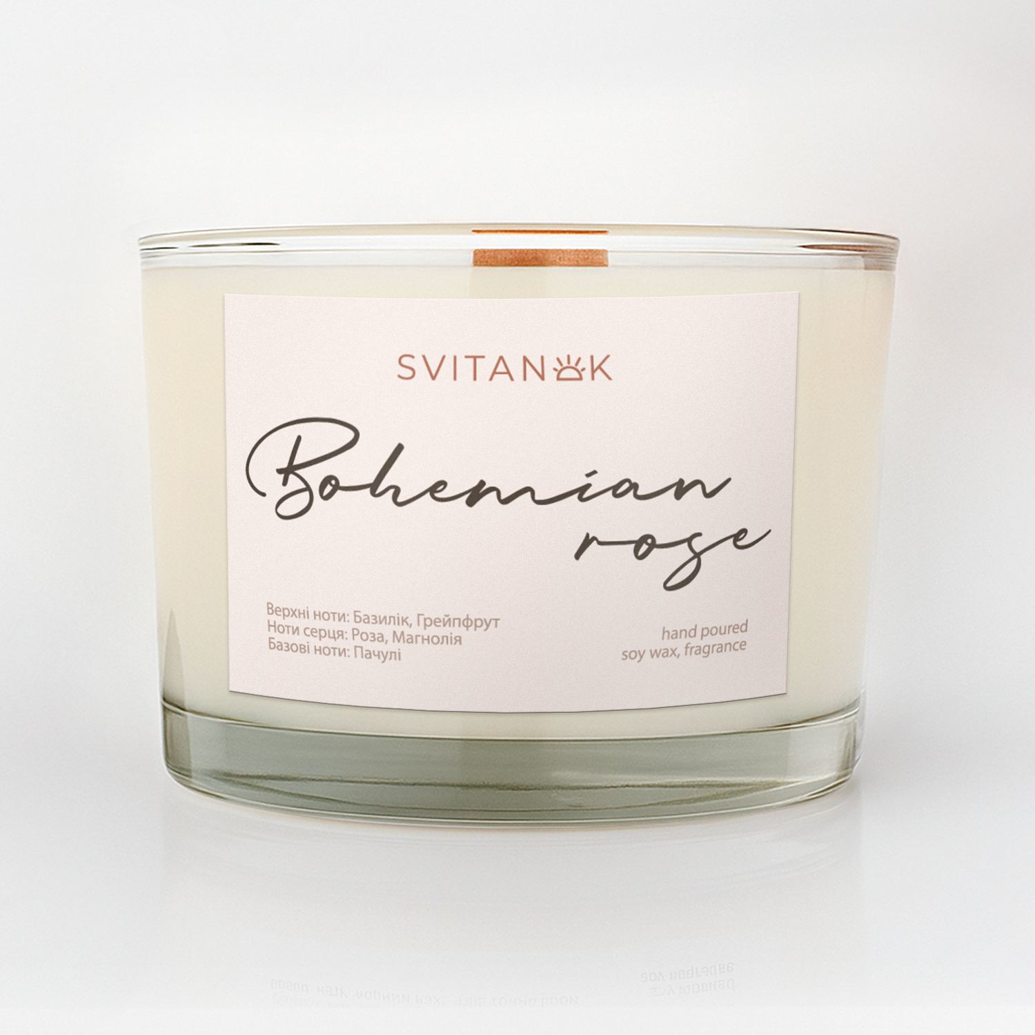 Богемська троянда 200 мл